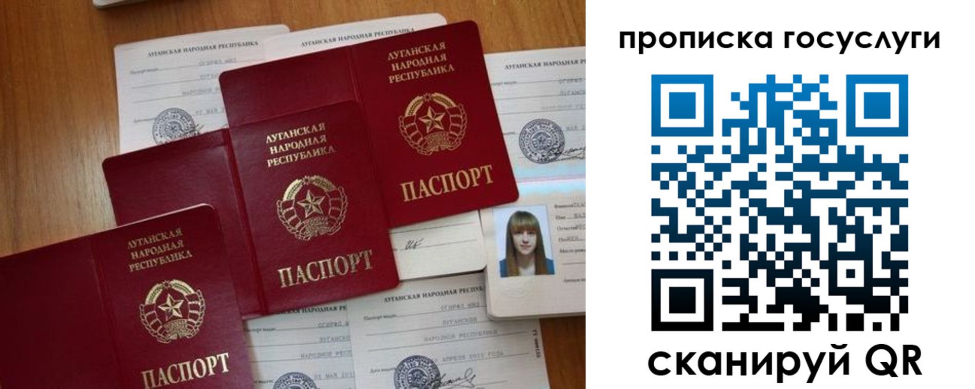 временная регистрация поиск в Славгороде